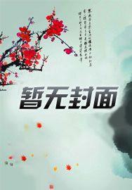 慕晚晚霍靖琛全文免费