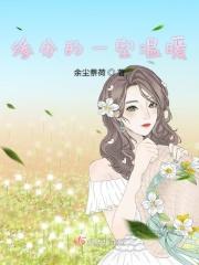 缘分很暖遇见很美的感受