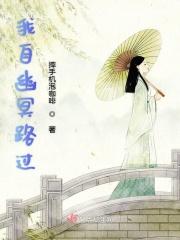 我自幽谷歌曲