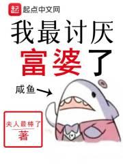 不喜欢富婆的句子