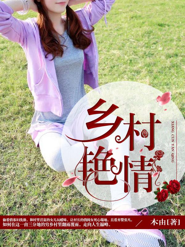 龙神霸业夏天全本免费阅读无弹窗