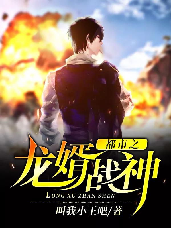 有本主角叫沈策澹台嫣然