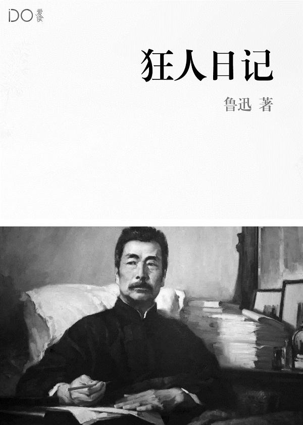 快穿在偏执反派怀里撒娇