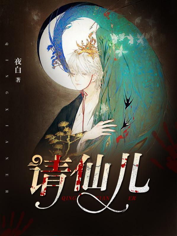 女主叫石晓晓男主叫饶夜炀