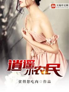 萌老公要宝宝在线阅读