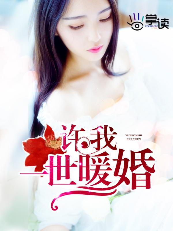 总裁的神秘宠妻漫画