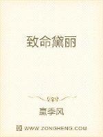 电影致命朱丽叶