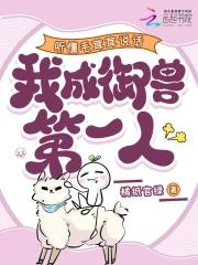 毛茸茸指的是什么