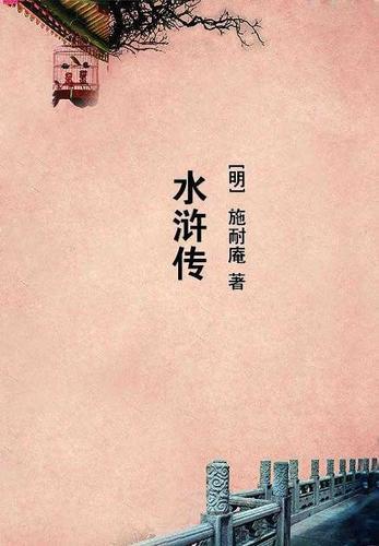 武傲乾坤女主角